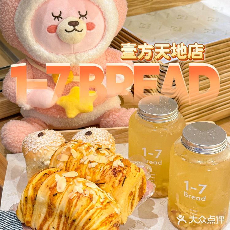 双店齐开‼️无限回购治愈系日式下午茶☕️