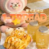双店齐开‼️无限回购治愈系日式下午茶☕️