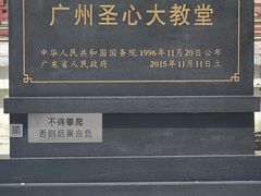 -圣心大教堂
