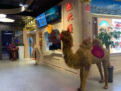 -北疆饭店(朗悦公园茂店)