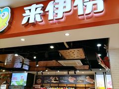 -浦东食品城(华诚大厦店)
