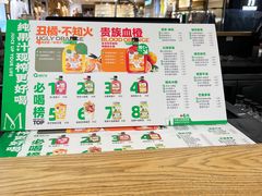 -Mr.Fruits水果先生(北京市百货大楼店)