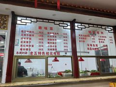 -龙老五汤店(站前西路店)