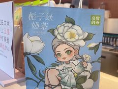 -奈雪的茶(南山大冲一期店)