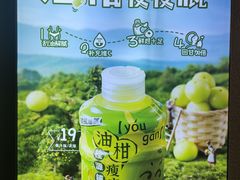 -桂桂茶(赤峰站店)