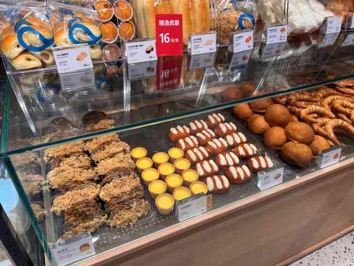 喜荟萃(壹方城店)-"2020|no.142|nh*6|97 ."-大众点评移动版