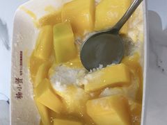 -杨小贤芒果绵绵冰(南门口店)