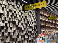 -苏州樊登书店·咖啡