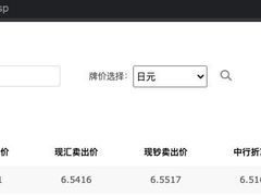 -Patek Philippe百达翡丽(上海源邸店)