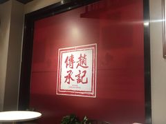 -老廣糖水铺(乐汇城店)