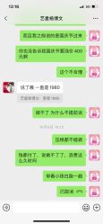 -Yestar艺星医疗美容医院