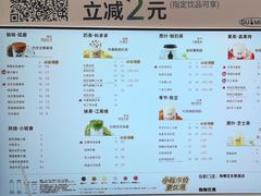 -古茗(东鼓道店)