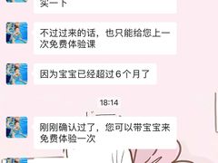 -龙格亲子游泳·水育早教运动中心(龙湾天街店)