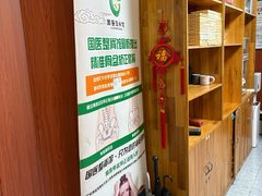 -国医整脊馆(武夷路店)