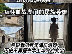 -威远炮台