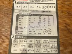 -豚王拉面(澳门银河店)
