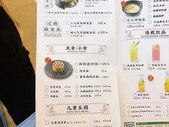 -鱼上·烤鱼(万象城店)
