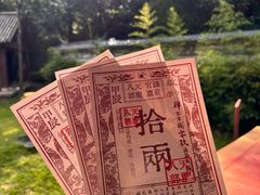 -天龙八部武侠城