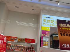 -味多美蛋糕(安贞桥东店)