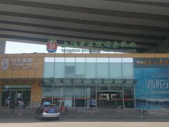 -上海南浦大桥长途旅游客运站