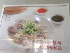 -百年尹氏汤包(湖南路狮子桥店)