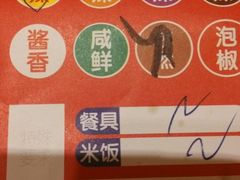 -拿渡麻辣香锅(天山海世界店)