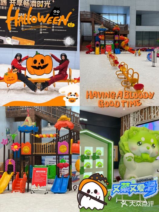 哈尔滨热雪奇迹图片