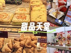 -味多美蛋糕(大红门店)