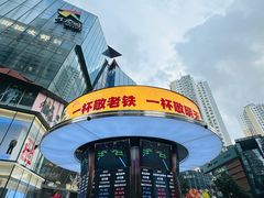 -大悦城(沈阳中街店)