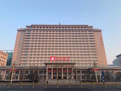 -北京饭店
