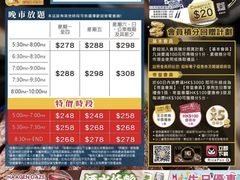 -极尚大瀛喜日本料理(铜锣湾店)