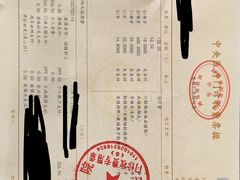 -北京博爱医院