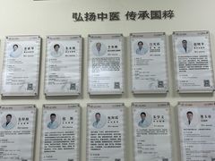 -上海仁爱医院