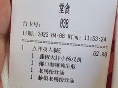 -小杨生煎(黄河路店)