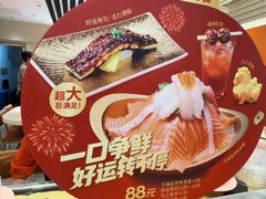 -争鲜回转寿司(东方银座店)