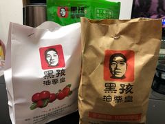 板栗-黑孩油栗皇(南阳路店)