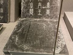 -仪征博物馆