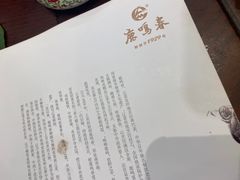 -鹿鸣春饭店(总店)