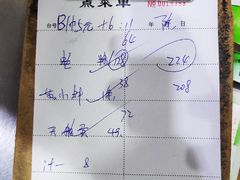 -蚝专家(北滘店)