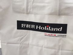 -好利来(交大店)