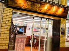 -沙湾姜撞奶甜品店(昌岗中路店)