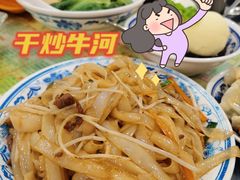 -顺记冰室(宝华路店)