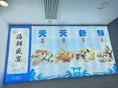 -威海渔村(静安旗舰店)