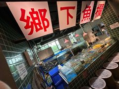 -广府乡下·饭庄(新港东路店)
