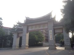 -集美学村
