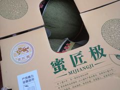 -嘿嘛仓储购(华明店)