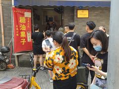 门面-邓记新一代糖油果子(四川煤管局供销公司职工宿舍店)