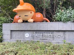 -上海崇明金茂凯悦酒店