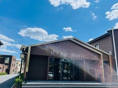 -桔子酒店(北京中关村软件园店)