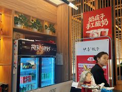 -伊喜饺子·烤鸭(五道口学院路店)